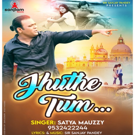 Jhuthe Tum | Boomplay Music