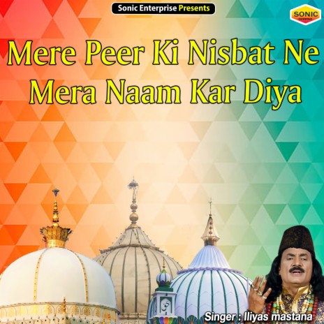 Mere Peer Ki Nisbat Ne Mera Naam Kar Diya (Islamic) | Boomplay Music