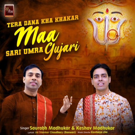 Tera Dana Kha Khakar Maa Sari Umra Gujari Rani Sati Dadi Bhajan (Dadi Bhajan) ft. Keshav Madhukar | Boomplay Music