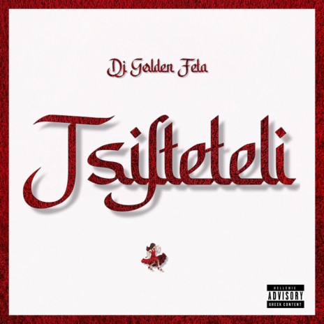 TSIFTETELI | Boomplay Music