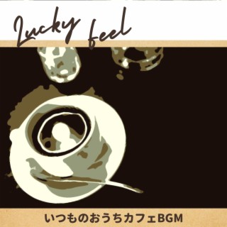 いつものおうちカフェbgm