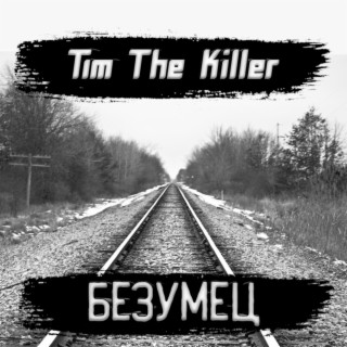 Tim The Killer