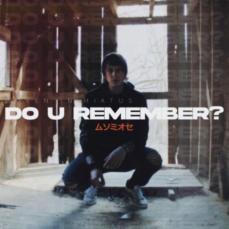 DO U REMEMBER?