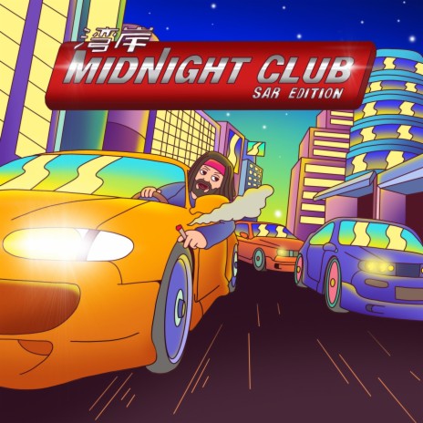 Midnight Club (Sar Edition) | Boomplay Music