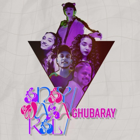 anay wala kal/ghubaray | Boomplay Music