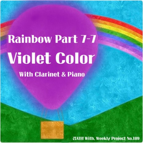 Rainbow Part 7-7, Violet Color