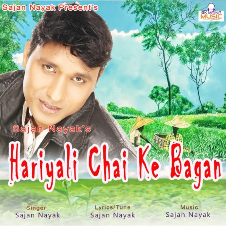 Hariyali Chai Ke Bagan | Boomplay Music