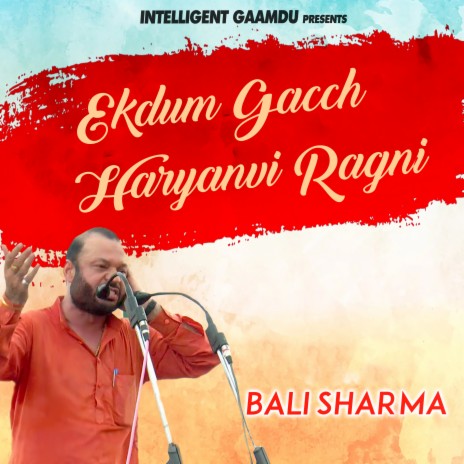 Teri jhaki ke mah gola maru | Boomplay Music