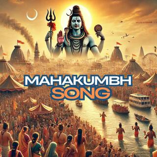 Mahakumbh Song | महाकुंभ गीत 2025