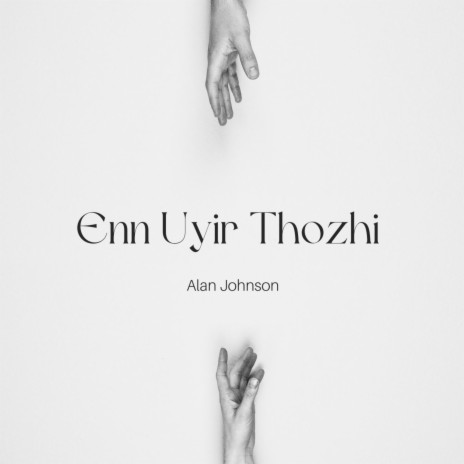 Enn Uyir Thozhi | Boomplay Music