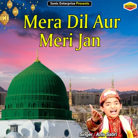 Mera Dil Aur Meri Jan (Islamic) | Boomplay Music