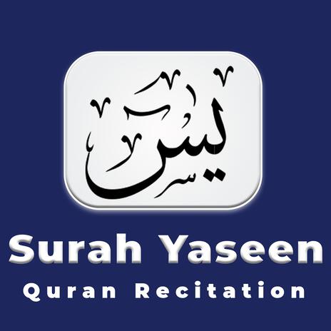 Surah Yaseen Yasin سورة يس | Boomplay Music