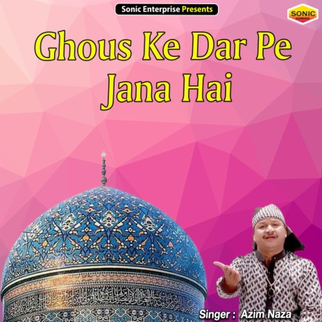 Ghous Ke Dar Pe Jana Hai (Islamic)