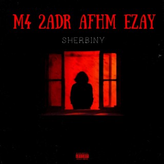 M4 2adr Afhm Ezay lyrics | Boomplay Music