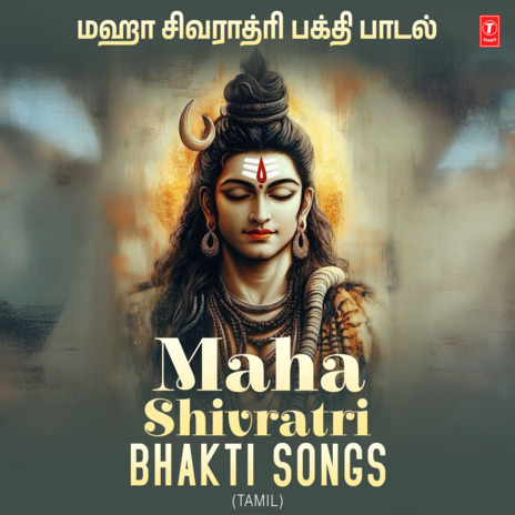 Siva Maha Deva (From Siva Om Nataraja) | Boomplay Music