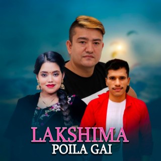 LAKSHMI POILA GAI