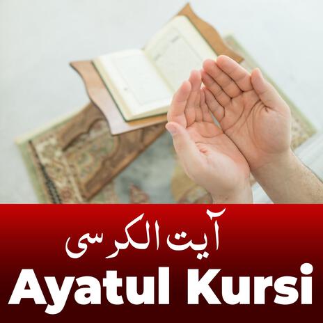 Ayatul Kursi Dua | Boomplay Music