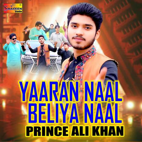 Yaaran Naal Beliya Naal | Boomplay Music