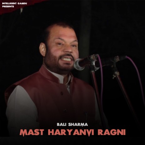 Gaal Maahri mai pappu tu aave | Boomplay Music