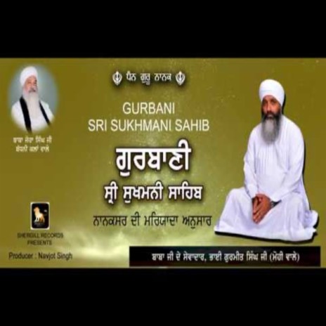 Sri Sukhmani Sahib | Boomplay Music