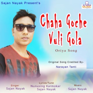 Sajan nayak jhumar discount song