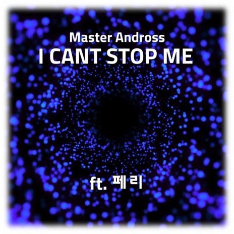 I Can't Stop Me ft. Perrie | Boomplay Music