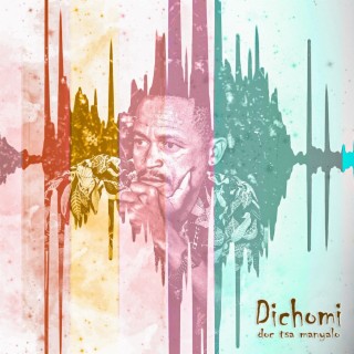 DICHOMI