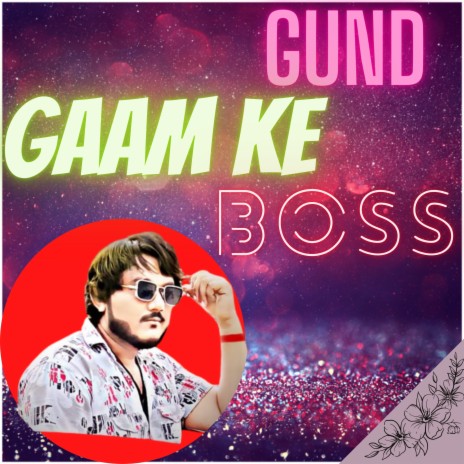 Gund Gaam Ke Boss