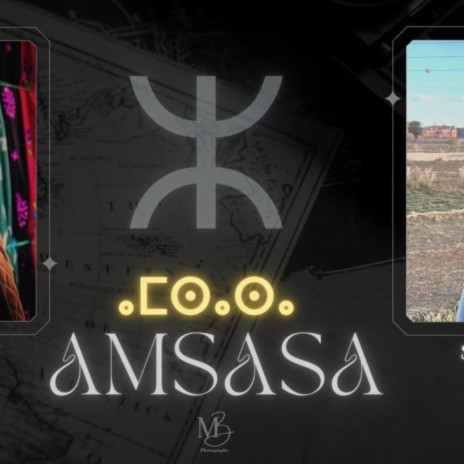 AMSASA ft. SaLiSSA | Boomplay Music