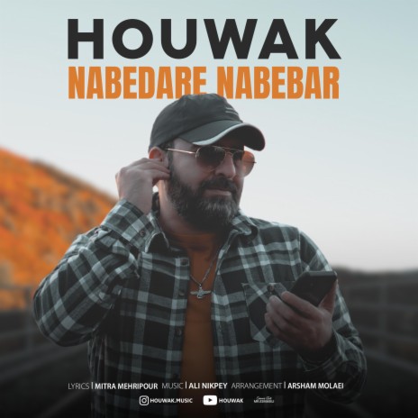 Nabedare Nabebar