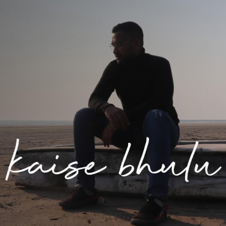 Kaise Bhulu ft. Shrikant Bhosale