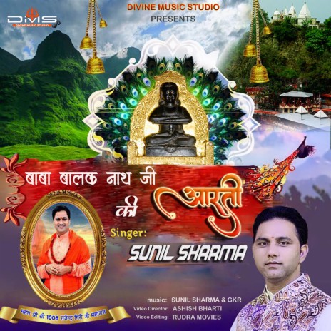 Baba Balak Nath Aarti | Boomplay Music