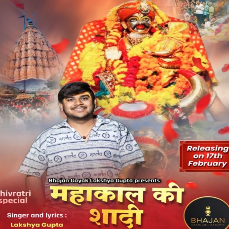 Mahakal Ki Shadi ft. Bhajan Gayak Lakshya Gupta & Shubh Bhatnagar | Boomplay Music