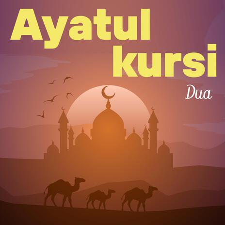 Ayatul Kursi Dua Quran Recitation | Boomplay Music