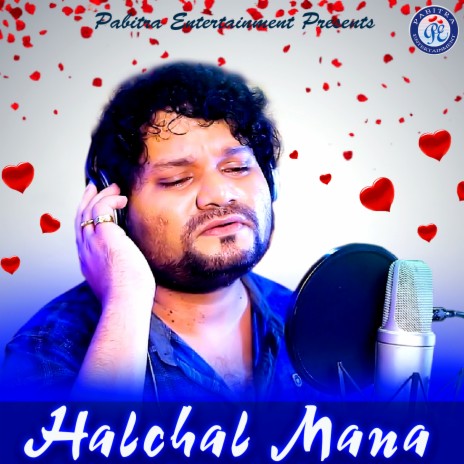 Halchal A Manare Mora | Boomplay Music