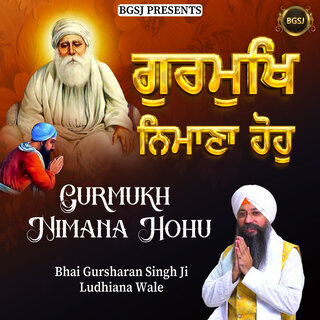 Gurmukh Nimana Hohu