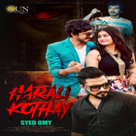 Harali Kothay ft. Real Ashique | Boomplay Music