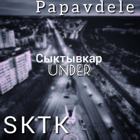 Сыктывкар Under ft. Papavdele | Boomplay Music
