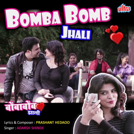 Bomba Bomb Jhali | Boomplay Music
