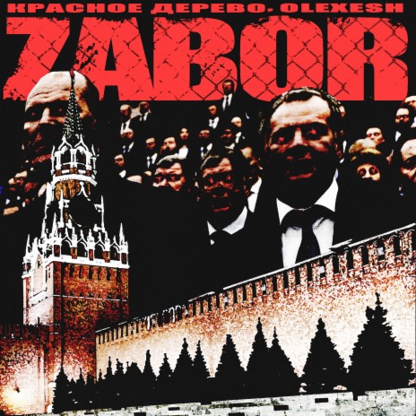 Zabor ft. Olexesh | Boomplay Music