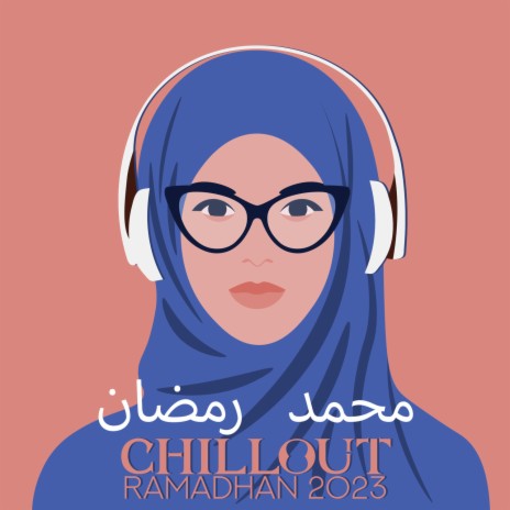 محمد رمضان ft. Oriental Chillout | Boomplay Music