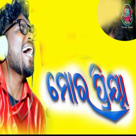 Mor Priya | Boomplay Music