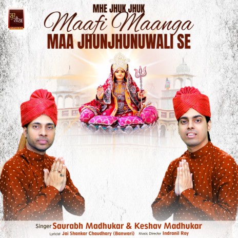 Mhe Jhuk Jhuk Maafi Maanga Maa Jhunjhunuwali Se Rani Sati Dadi Chunri Bhajan (Dadi Bhajan) ft. Keshav Madhukar | Boomplay Music