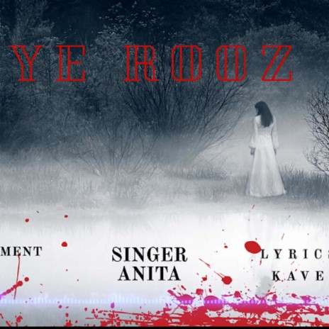 Ye Rooz Anita Ghoogha | Boomplay Music