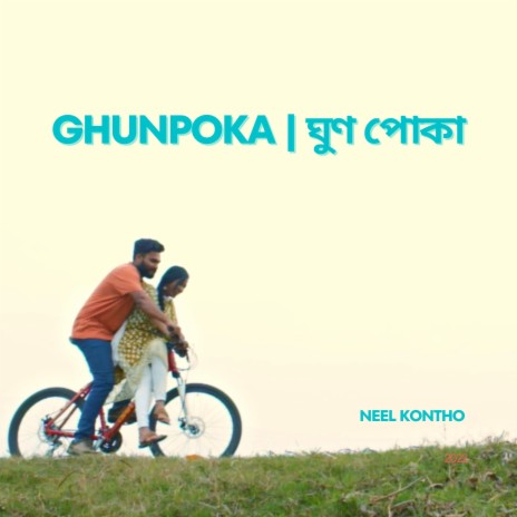 Ghunpoka | ঘুণ পোকা | Boomplay Music
