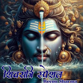 Mahashivratri Special