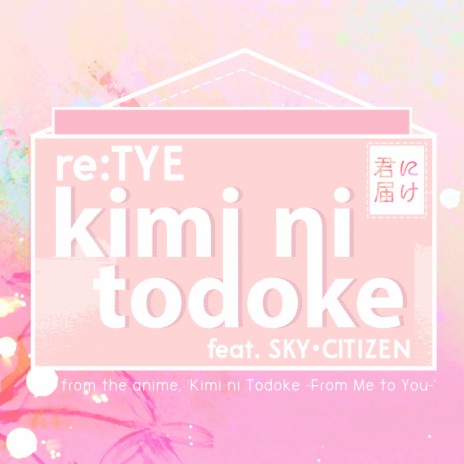 Último O salchicha re:TYE - Kimi ni Todoke (From Kimi ni Todoke -From Me to You-) (English  Cover) ft. SKY・CITIZEN MP3 Download & Lyrics | Boomplay