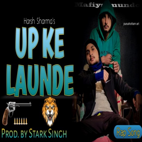 UP Ke Launde (feat. Amit Upadhyay) | Boomplay Music