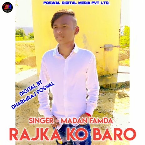 Rajka Ko Baro (Rajasthani) | Boomplay Music