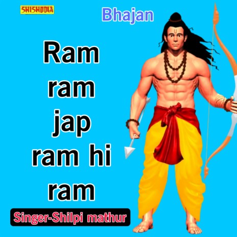 Ram Ram Jap Ram Hi Ram | Boomplay Music